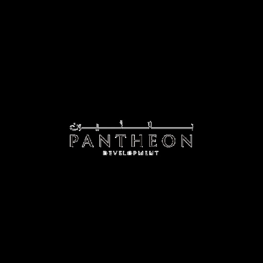 Pantheon Development logo